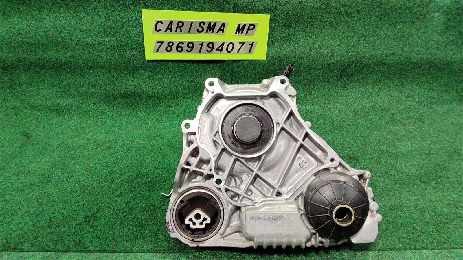 2017-2023 Bmw X5 Transfer Shift Oem 27107889033