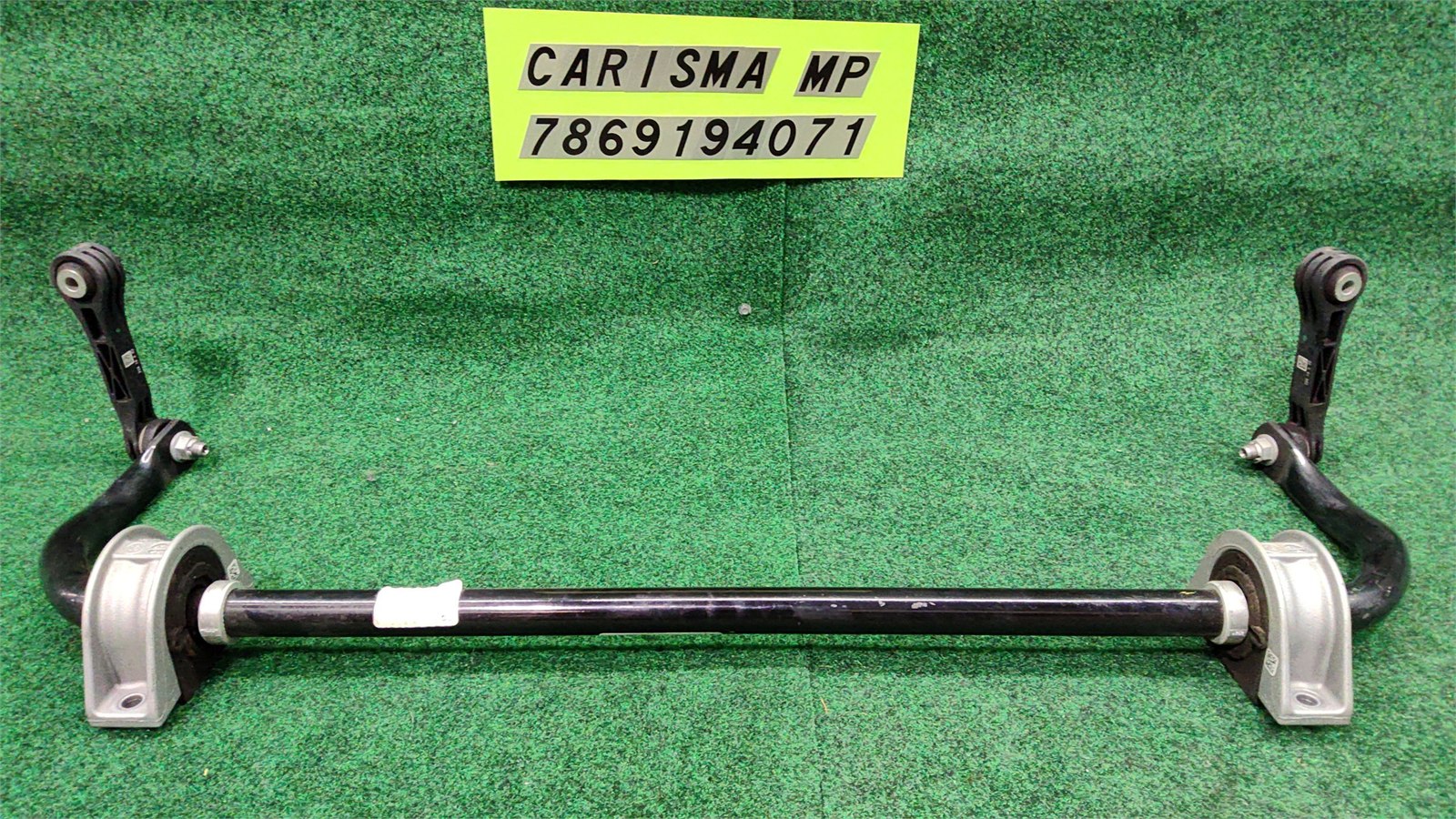 2019-2024 BMW X5 Rear Suspension Stabilizer OEM 31306870667 33556882924